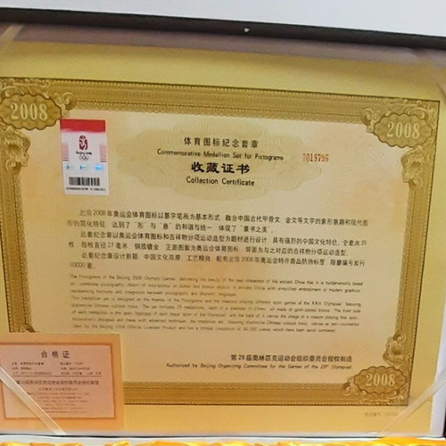 Olympic Medals Beijing 2008, 35 Gold-Plated Bronze, New