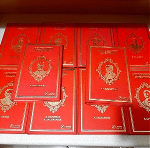 Εκδόσεις Αλκυων , Ετος 1975 , Λογοτεχνικοί Θησαυροί ,  ολοκληρη η συλλογη με σκληροδετους τομους , ολοκαινουργια , αριστη κατασταση