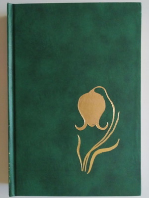 Menelaos Lountemis O Lyraris used book