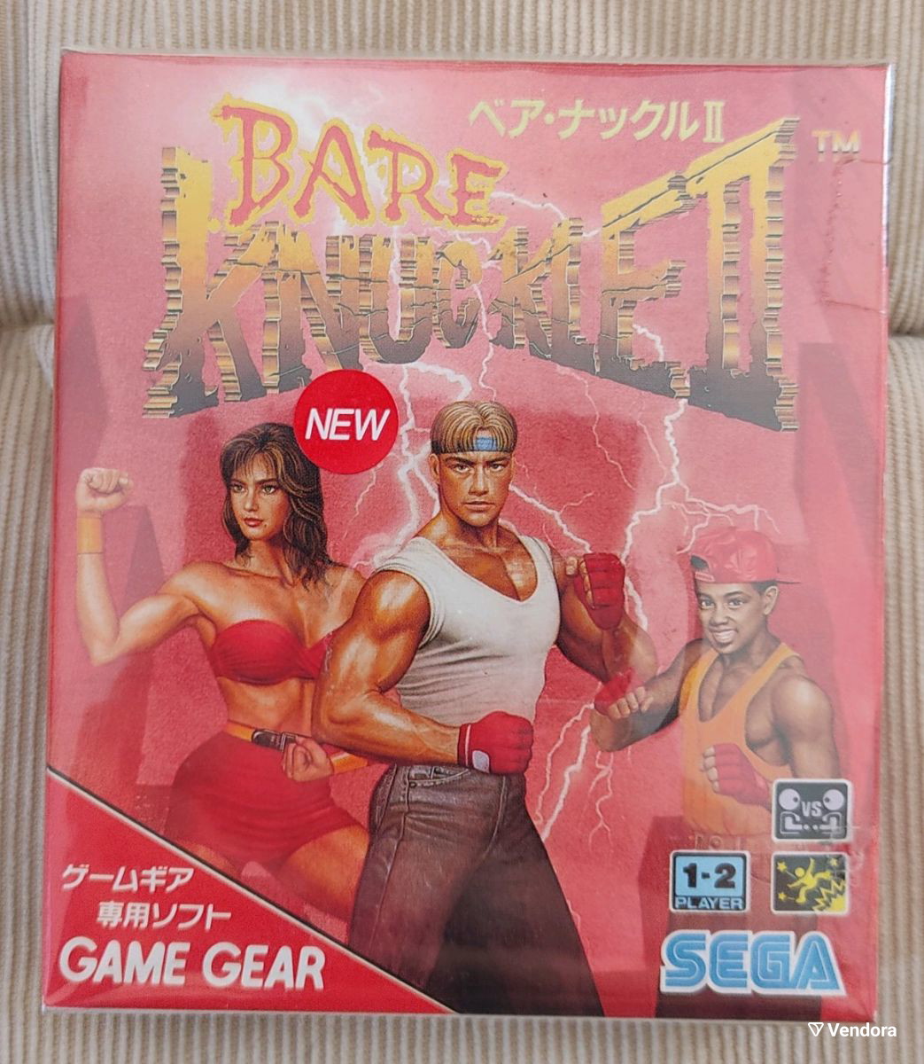 Bare Knuckle II (Sega Game Gear),… - € 130,00 - Vendora