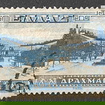  1934 ΕΚΔΟΣΗ ΣΤΑΔΙΟΥ - ΜΟΝΗ ΣΕΙΡΑ ΣΦΡΑΓΙΣΜΕΝΟΥ ΓΡΑΜΜΑΤΟΣΗΜΟΥ