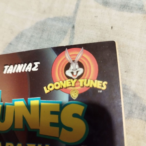 Looney Tunes official movie comic new, 2004 edition