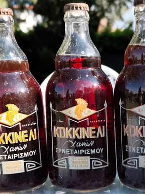 Kokkineli Vintage Bottle from Chania Agricultural Cooperative, 1960s