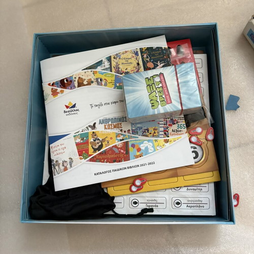Desyllas Board Game Psaxe Vrese (Edition 8+) - Complete