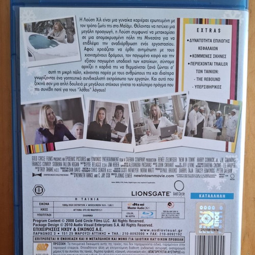New In Town Blu-ray like new with Greek subtitles