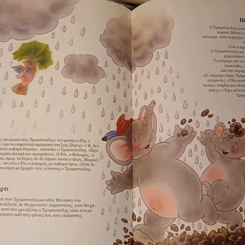 365 Elefantakia Stories for Sweet Dreams like new