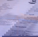  ΦΟΡΗΤΗ ΗΛΕΚΤΡΙΚΗ ΚΟΥΖΙΝΑ
