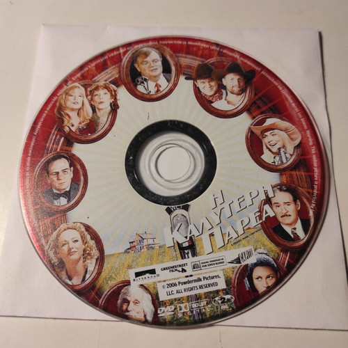 A Prairie Home Companion DVD used with Greek subtitles