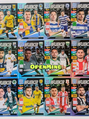 Κάρτες Influencer και πλήρες σετ Super League 2024-25 Adrenalyn XL καινούργιο