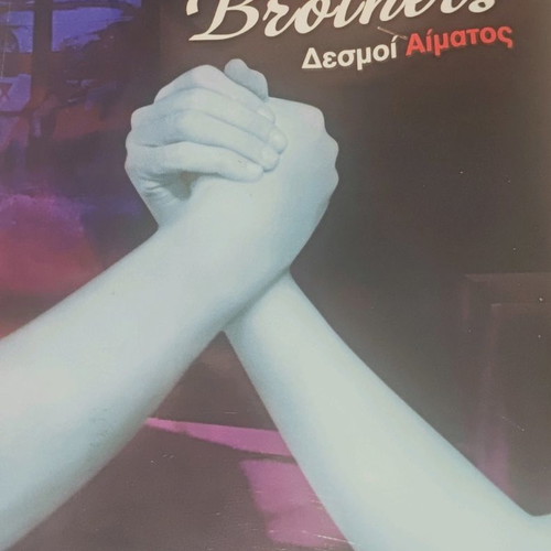 Blood Brothers theatrical program used