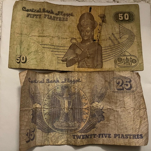 Paper money used, collectible set of 6 from North Africa and Middle East