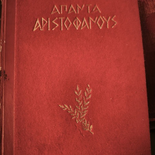 Aristophanes Complete Works collector's edition, used