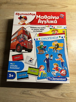 Educational game Exypnoulis Mathaino Agglika used
