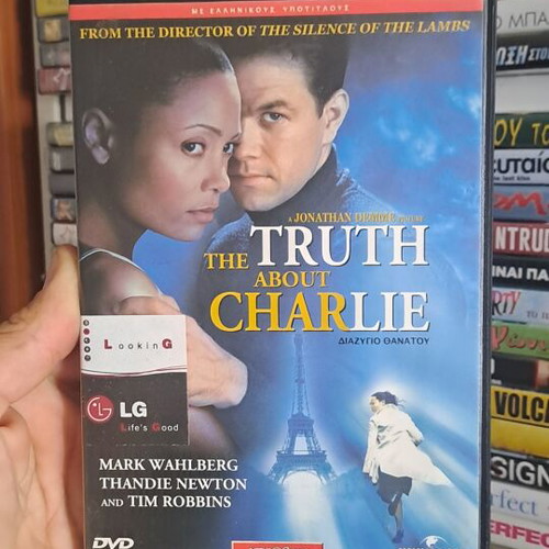 The Truth About Charlie DVD μεταχειρισμένο, κοινωνικό είδος, υπότιτλοι