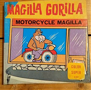 Συλλεκτική Ταινία SUPER 8mm/MAGILLA GORILLA - MOTORCYCLE MAGILLA
