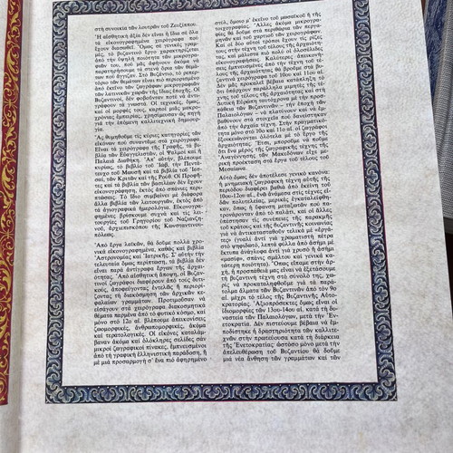 Album Agiografies used, Byzantine and religious art