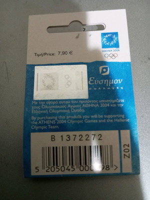 Καρφίτσα Ολυμπιακών Αγώνων σαν καινούργια