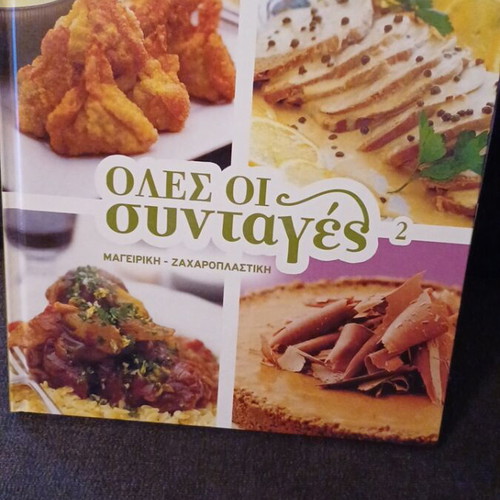 Hardcover cookbooks with recipes from around the world, like new, set of 4