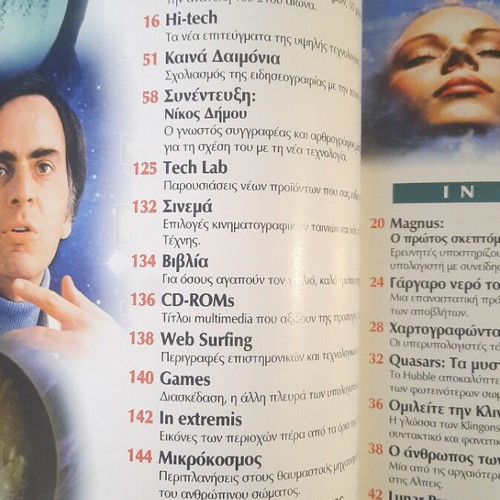 Millennium magazine issue 3 February 1997 used