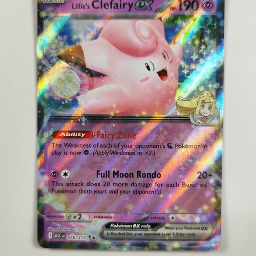 Pokémon TCG Card Lillie's Clefairy ex Double Rare Near Mint