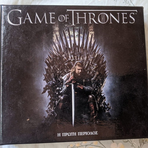 Game of Thrones Season 1 Complete Box Set 5 DVD Greek Subs