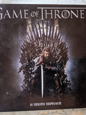Game of Thrones Сезон 1 Пълен комплект 5 DVD с гръцки субтитри