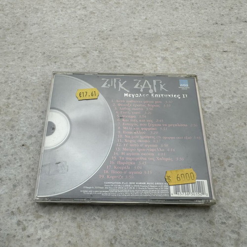 Zig Zag Megales Epitihies II CD like new