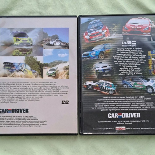 WRC 2005 and 2007 DVDs used, collectible set