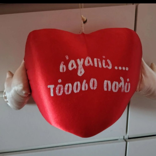 Fabric heart pillow used