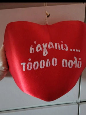 Fabric heart pillow used