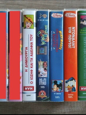 VHS video cassette collection, Disney and classic cartoons