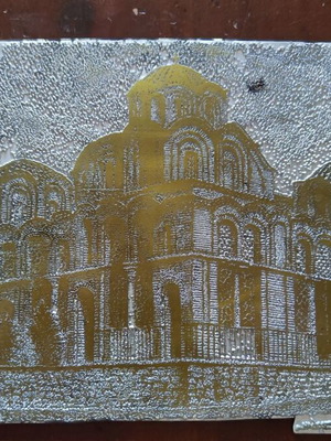 Τυπογραφική πλάκα Αγία Αικατερίνη Θεσσαλονίκη μεταχειρισμένη 27x19εκ