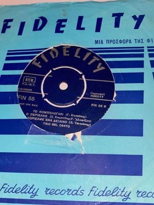 Trio Bel Canto rare record used, promo Fidelity FIN 55, traditional