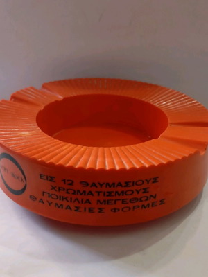 Vintage Niranium Hellas plastic promotional ashtray used