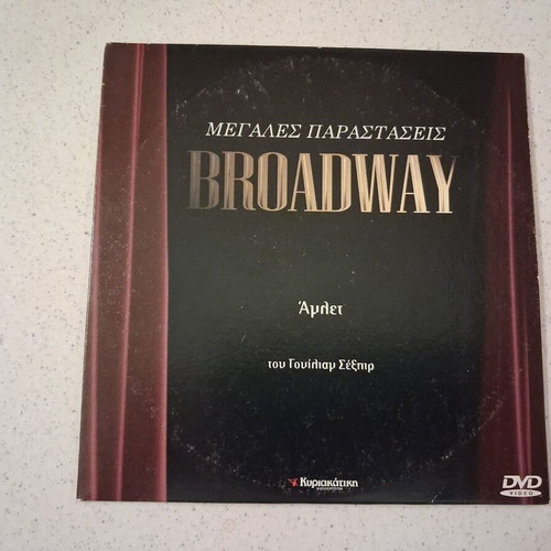 Broadway Great Performances 2 DVD new with subtitles