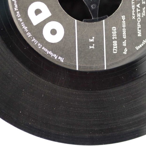 Vinyl 7'' Kazantzidis Marinella used, laiko genre