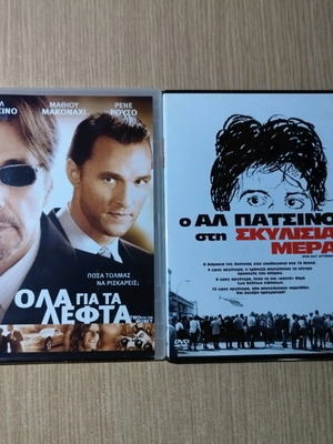 Ταινίες DVD σαν καινούργιες, πακέτο 19 τεμαχίων με υπότιτλους
