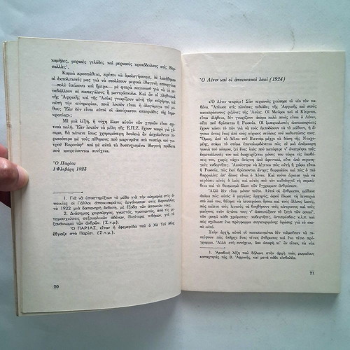 Ho Chi Minh Selected Works used, testament and biography