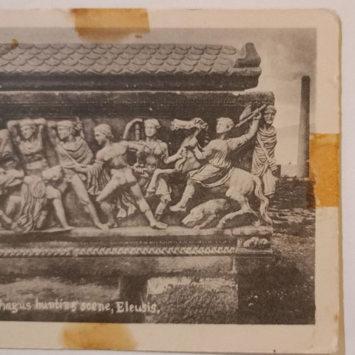 Postcard "ΣΑΡΚΟΦΑΓΟΣ" used, black and white
