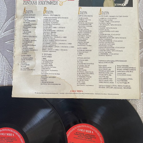 Invitation to Stratos LP vinyl, Columbia 1992, laiko