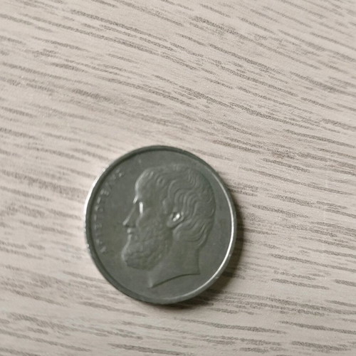 Five drachmas 1982 used