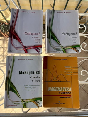 Mathematics textbooks for 3rd grade high school like new