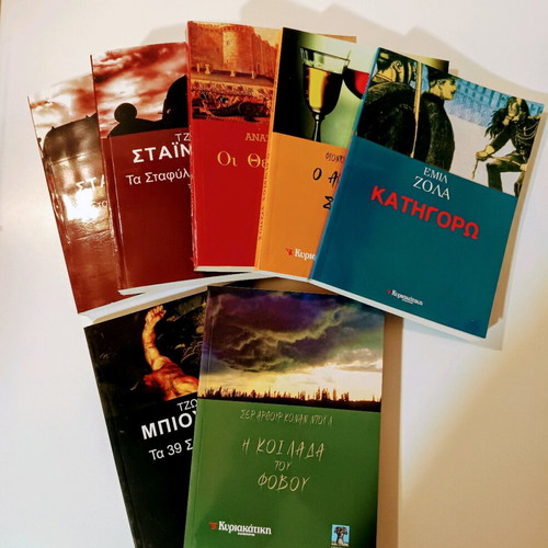 Foreign literature books like new, pack of 7