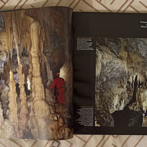 Explore Nature Υπέροχη Ελλάδα: Γη & Ύδωρ 2009 magazine like new
