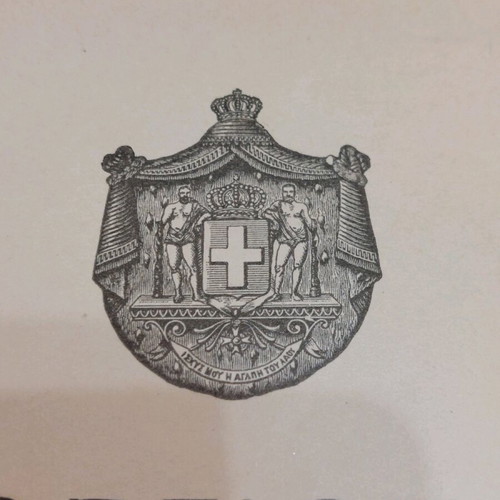 Royal Naval Order 4 October 1939 used, marriage license for naval officer