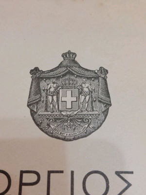 Royal Naval Order 4 October 1939 used, marriage license for naval officer