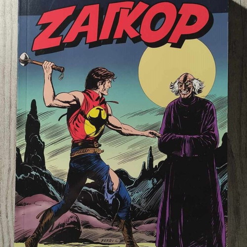 Zagor GN 12 like new, The Return of Hellingen