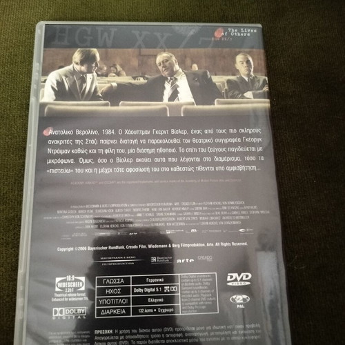 The Lives of Others DVD, action adventure, subtitles