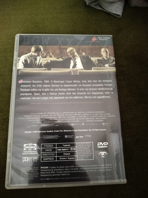 The Lives of Others DVD, action adventure, subtitles