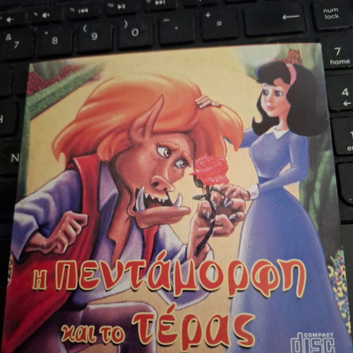 DVD The Beauty And The Beast new dubbed